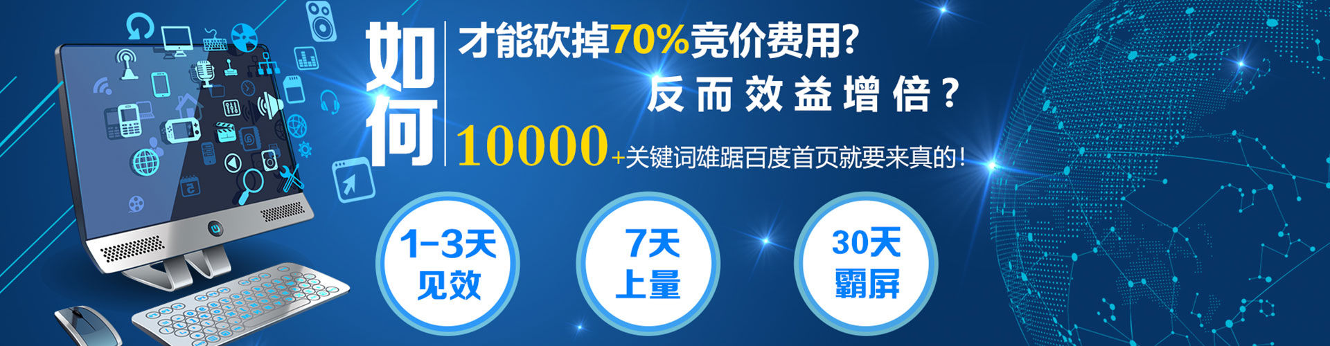 钢城信息流平台